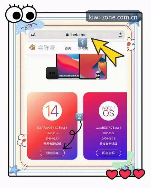 揭秘奇异果体育双端兼容的真相：从安卓TV到iOS苹果端，你被卡在入口的第几道门？